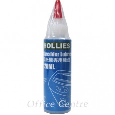 "HOLLIES" 碎紙機用機油